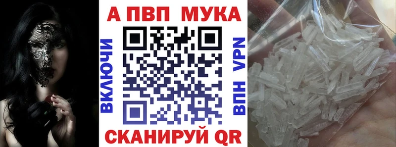 A PVP крисы CK Билибино