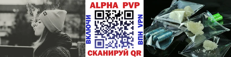 А ПВП Crystall магазин наркотиков Билибино