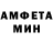 МЕТАДОН кристалл Fallen Twildsize