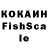 КЕТАМИН VHQ CEKHEP