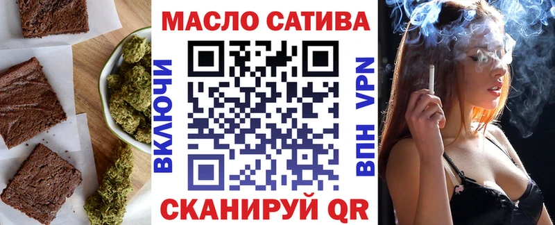 Еда ТГК марихуана  Билибино 
