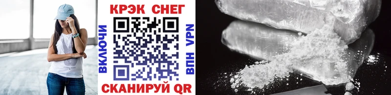 Cocaine Fish Scale  MEGA вход  Билибино 