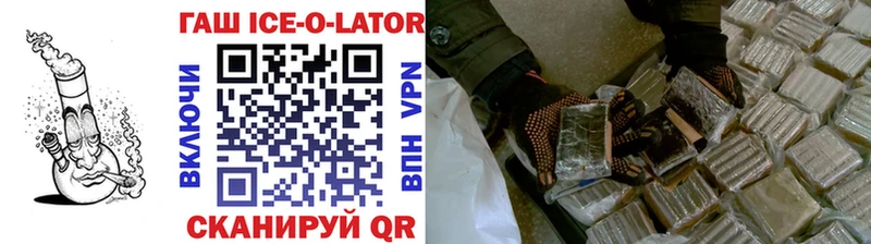 Гашиш гашик  Билибино 