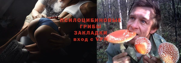 соль курить ск Алексин