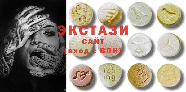 ГАЛЛЮЦИНОГЕННЫЕ ГРИБЫ Алексеевка