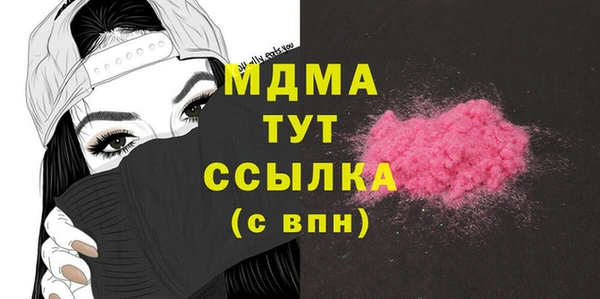 ГАЛЛЮЦИНОГЕННЫЕ ГРИБЫ Алексеевка