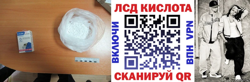 MEGA ссылка  Билибино  Лсд 25 экстази ecstasy 