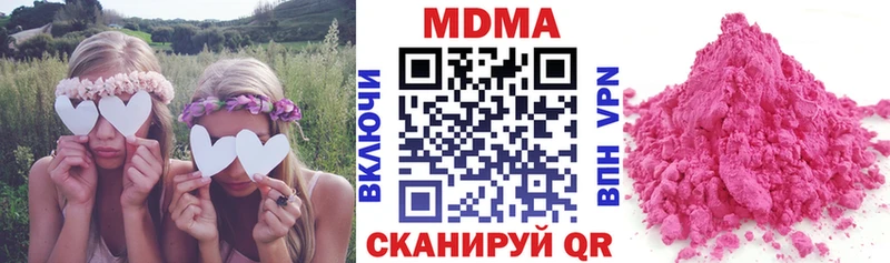 MDMA молли  Билибино 