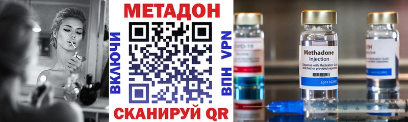 МЕТАДОН мёд Билибино