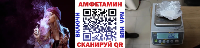 МЕТАМФЕТАМИН кристалл  Билибино 