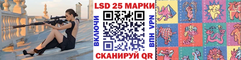 Марки NBOMe 1500мкг купить Билибино
